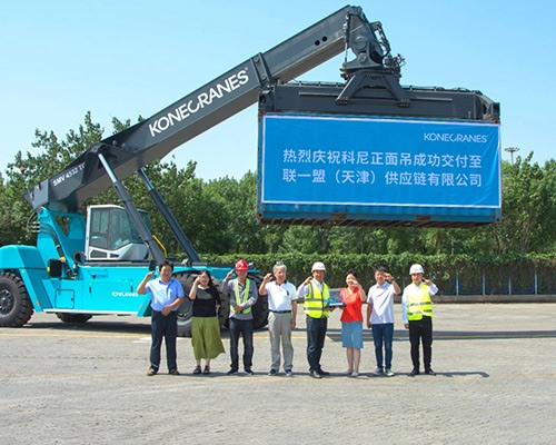 科尼正面吊成功交付至联一盟（天津）供应链有限公司