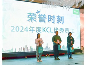 2025年KCL家庭日隆重举办！